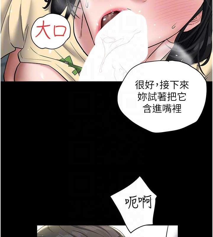 101P - 豪色复仇