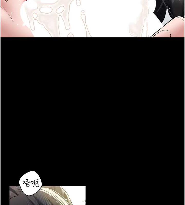 106P - 豪色复仇