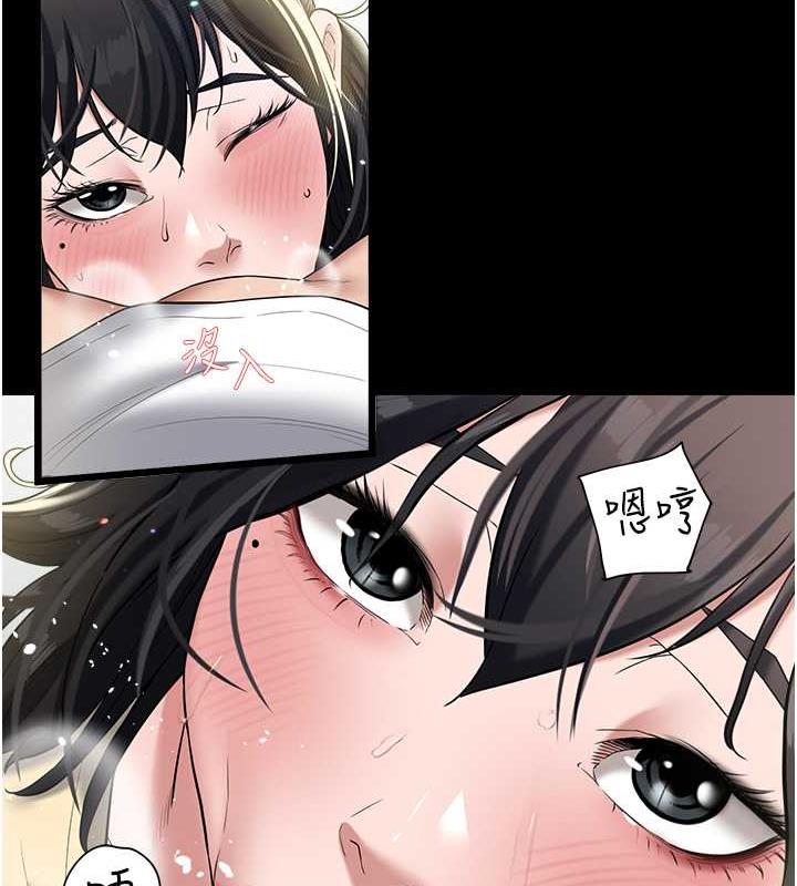 107P - 豪色复仇