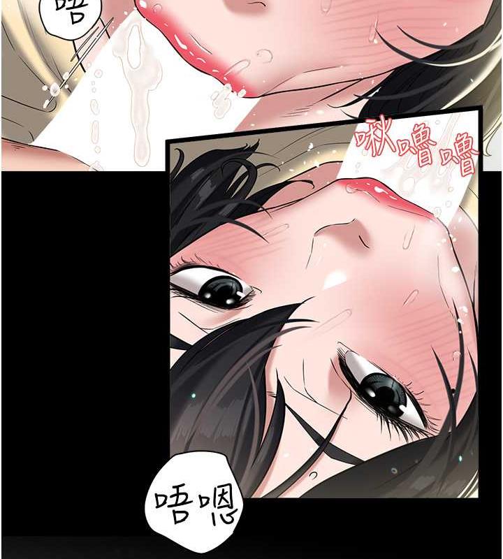 108P - 豪色复仇