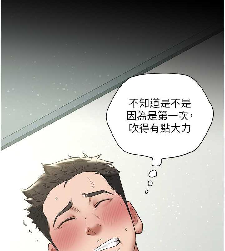 109P - 豪色复仇