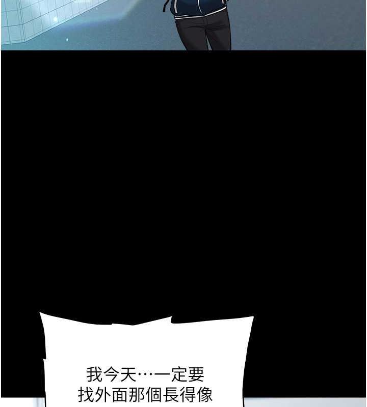 10P - 豪色复仇