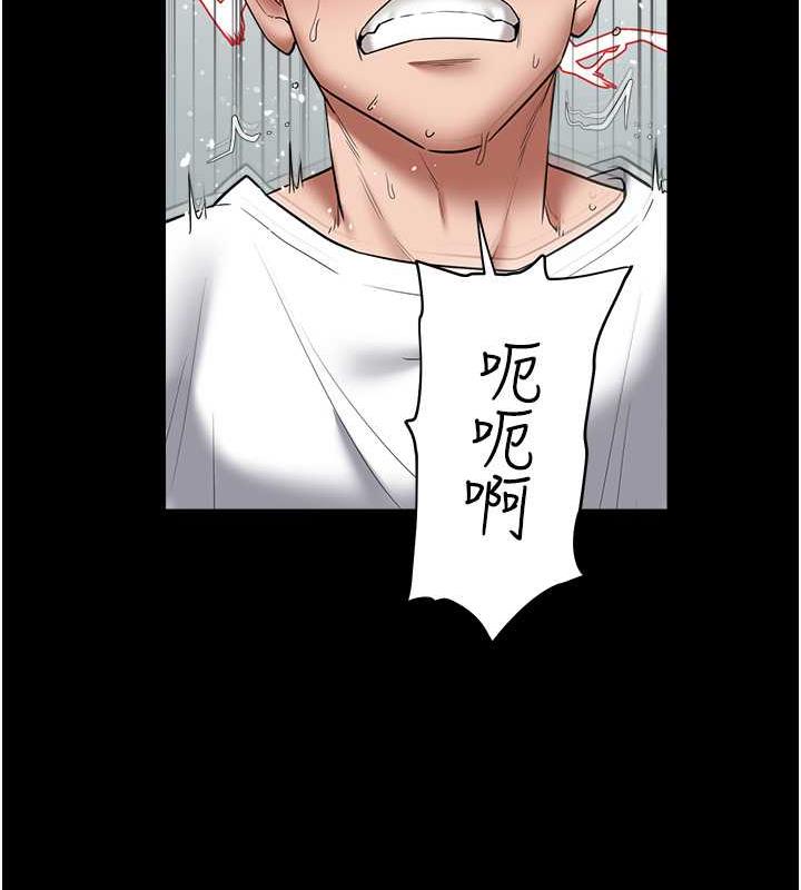 115P - 豪色复仇