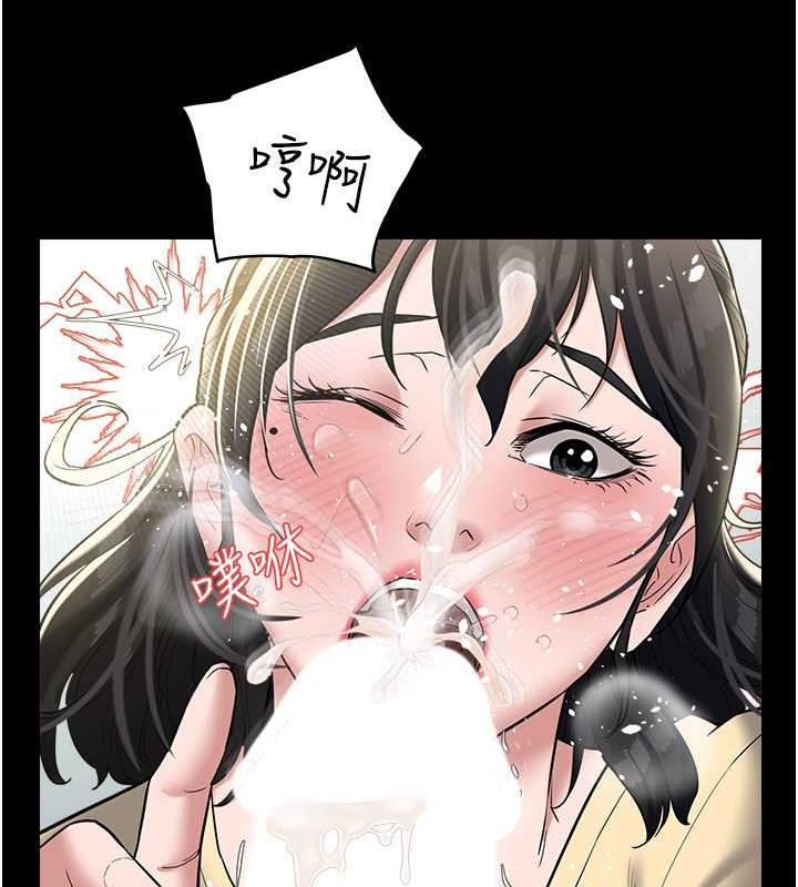 116P - 豪色复仇