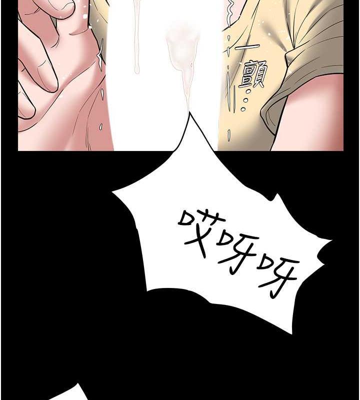 117P - 豪色复仇