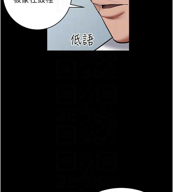 17P - 豪色复仇