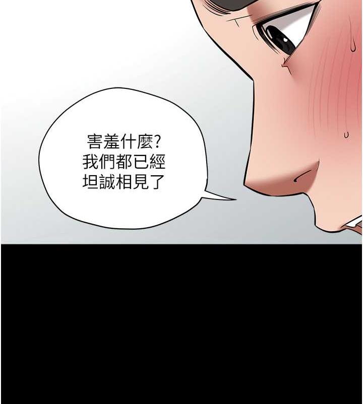 2P - 豪色复仇