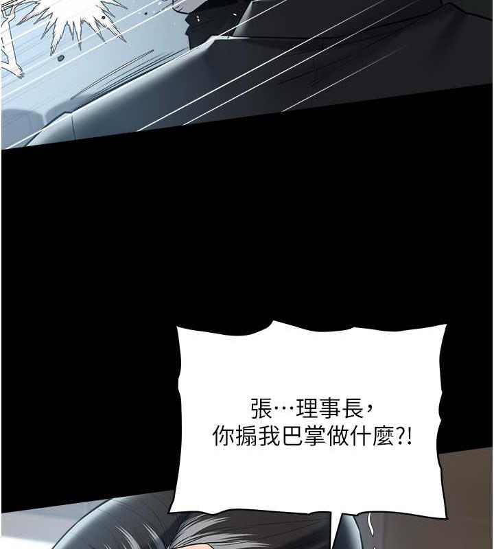 22P - 豪色复仇