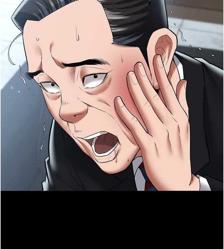 23P - 豪色复仇