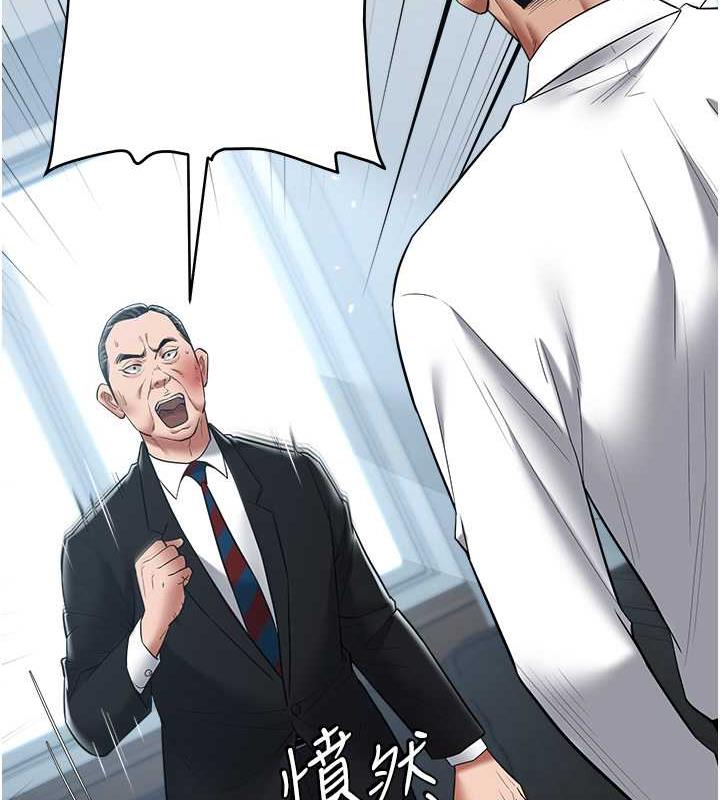 25P - 豪色复仇