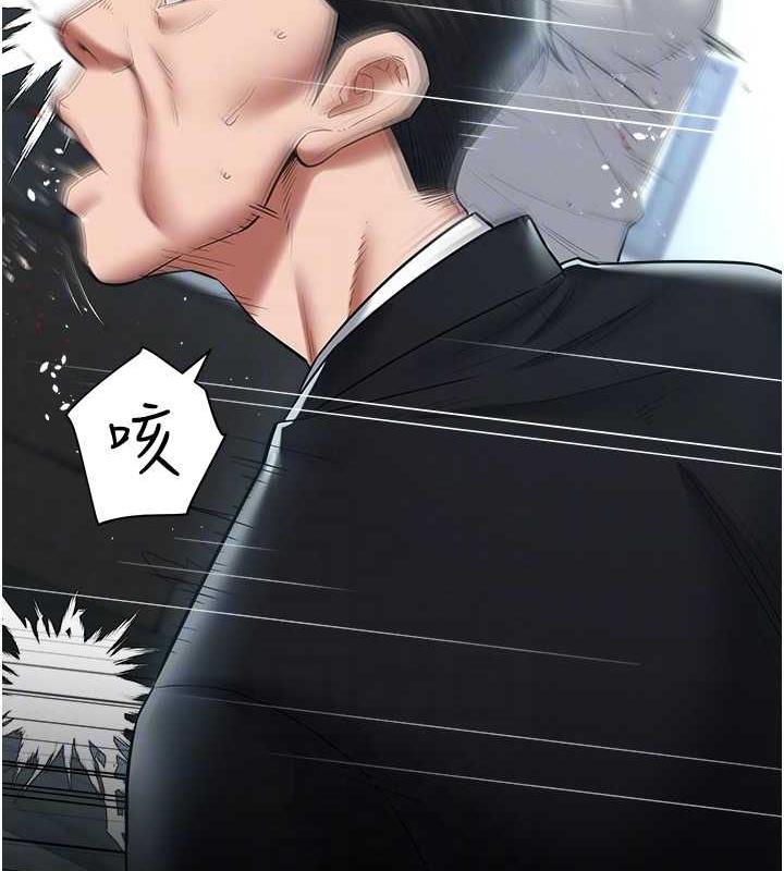28P - 豪色复仇
