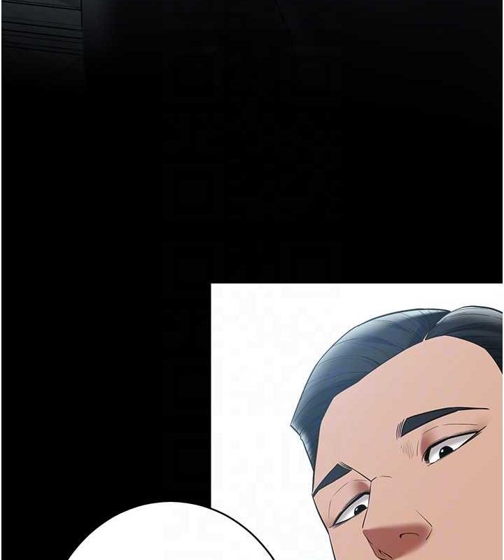 29P - 豪色复仇