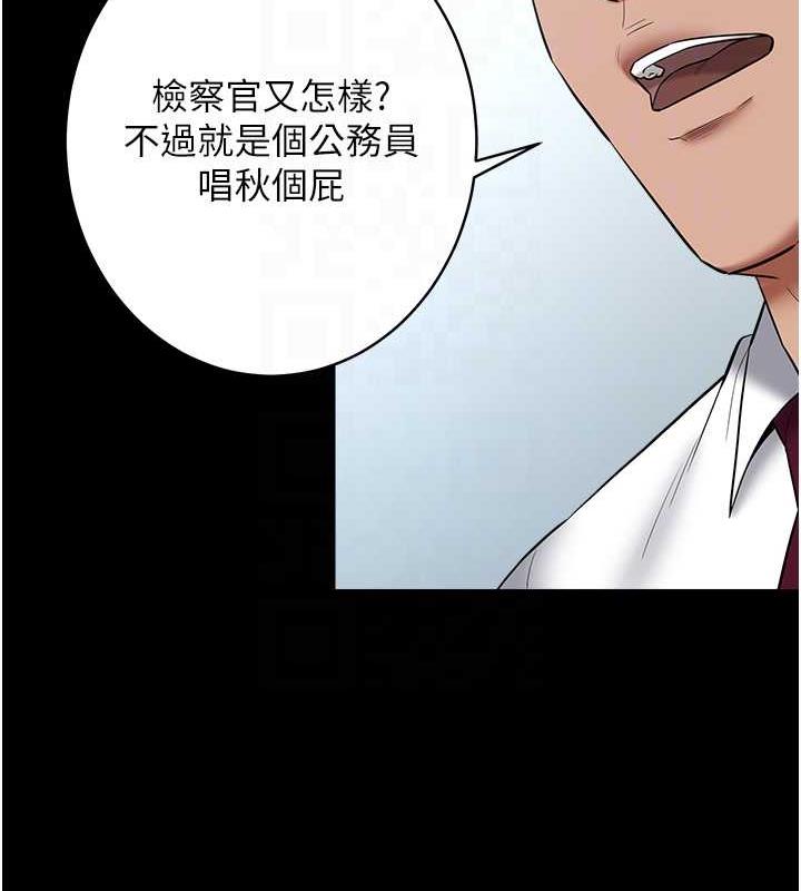 30P - 豪色复仇