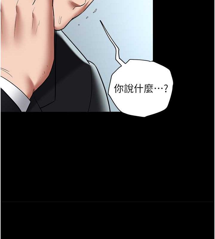 32P - 豪色复仇
