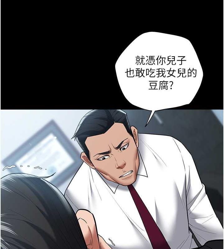 33P - 豪色复仇