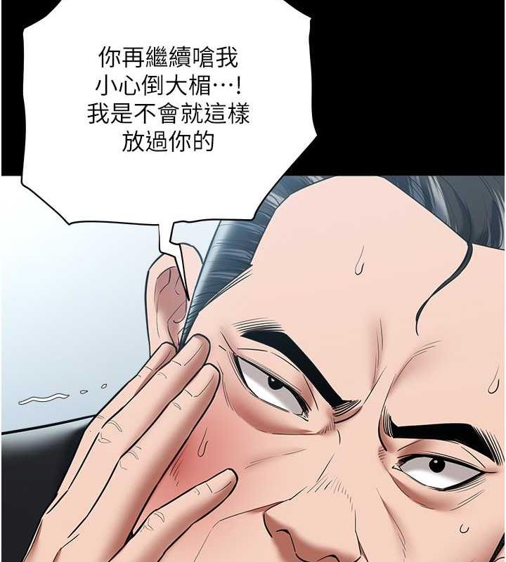 35P - 豪色复仇