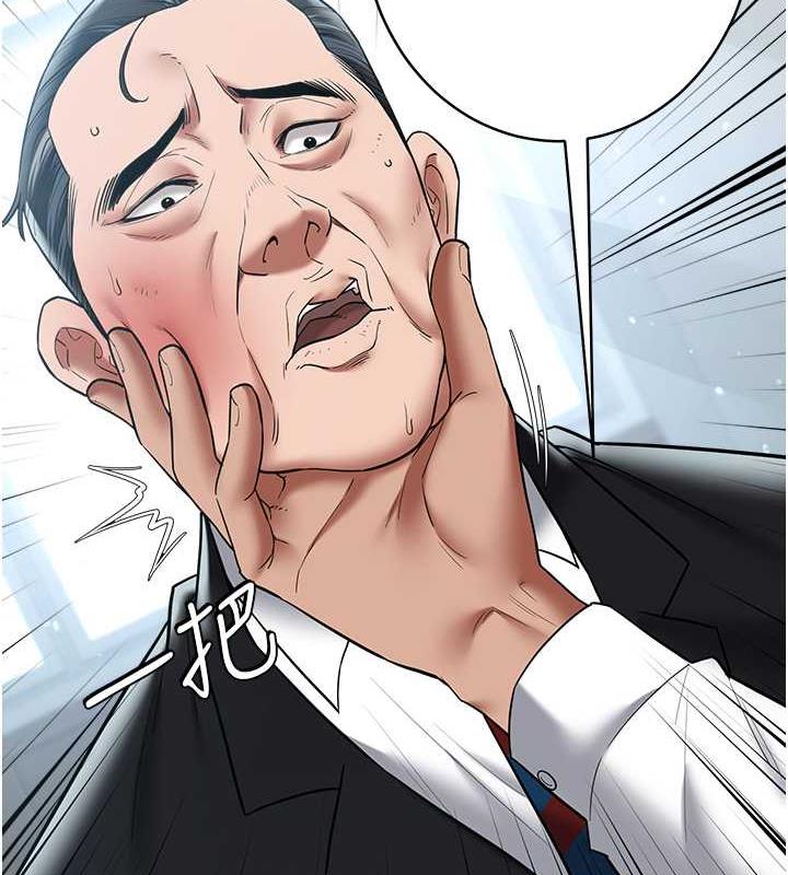 37P - 豪色复仇