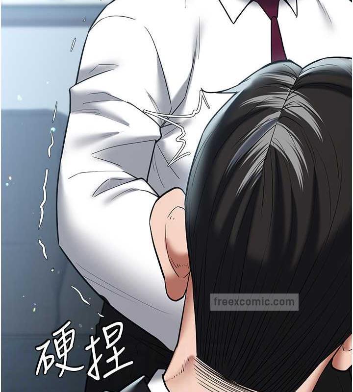 40P - 豪色复仇