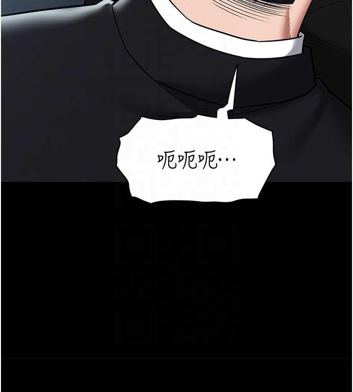 41P - 豪色复仇