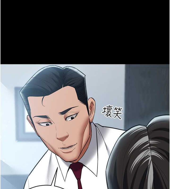 47P - 豪色复仇