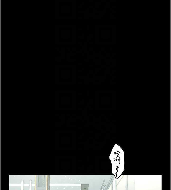 51P - 豪色复仇