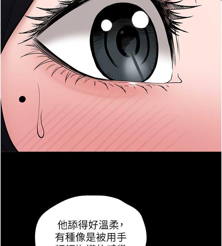 55P - 豪色复仇