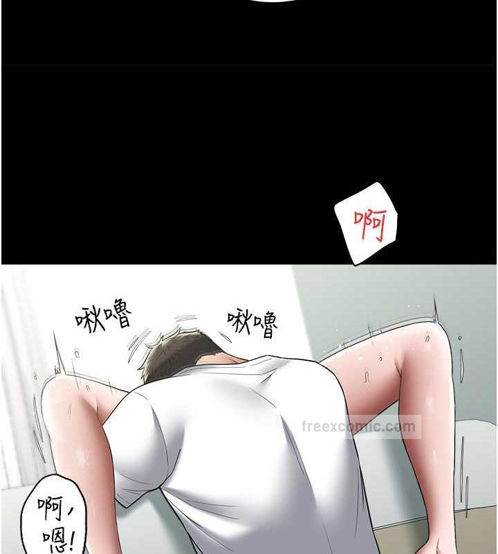 60P - 豪色复仇