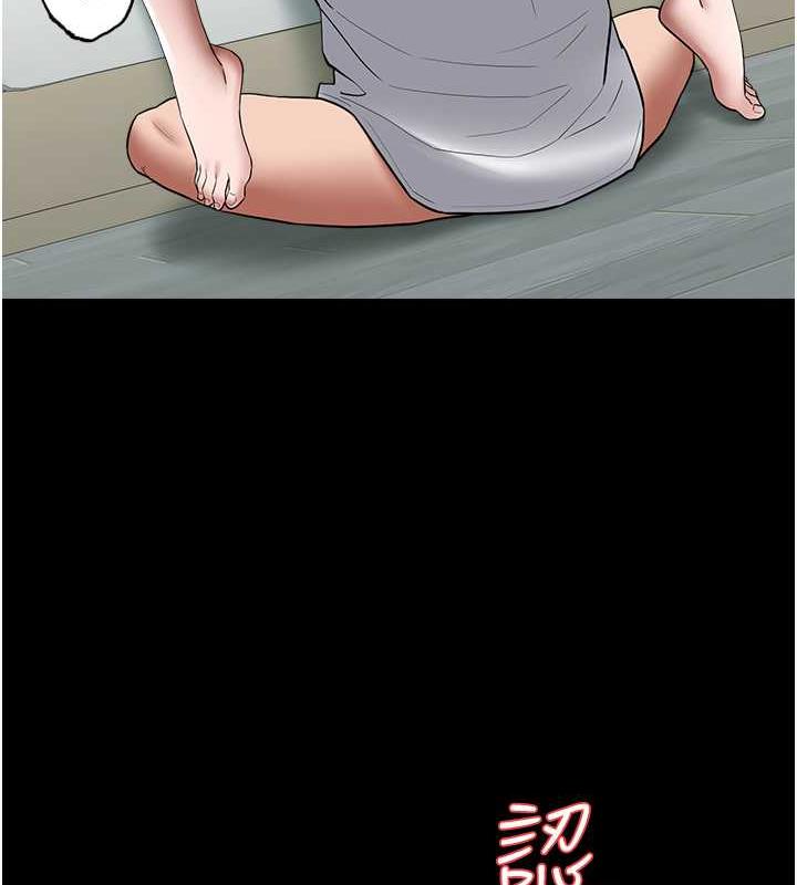 61P - 豪色复仇