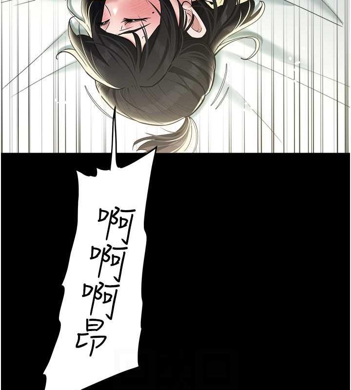 63P - 豪色复仇