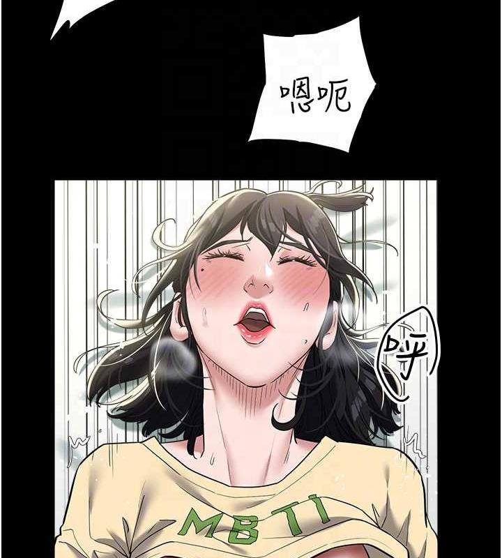 64P - 豪色复仇