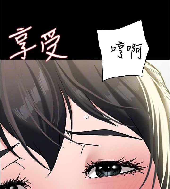 67P - 豪色复仇