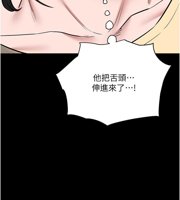 69P - 豪色复仇