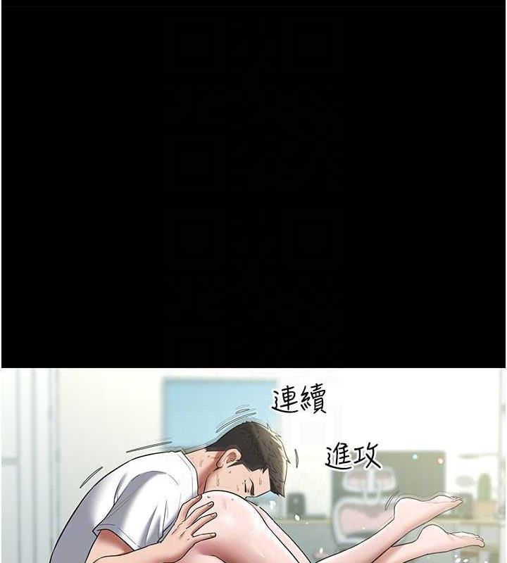 70P - 豪色复仇