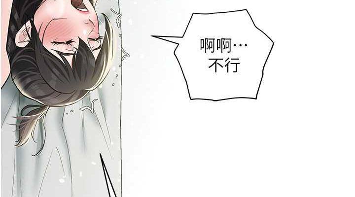 76P - 豪色复仇