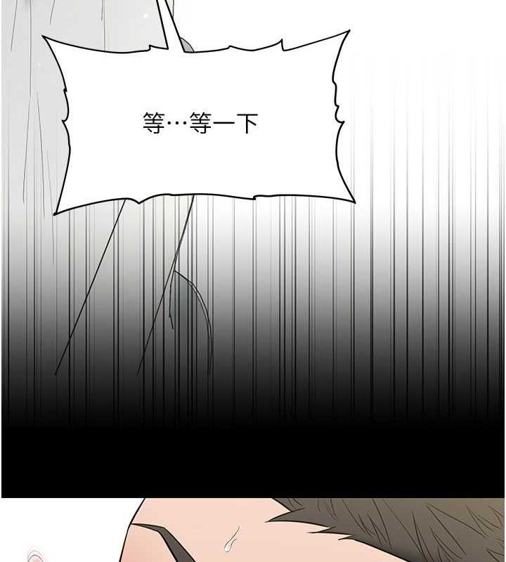 77P - 豪色复仇
