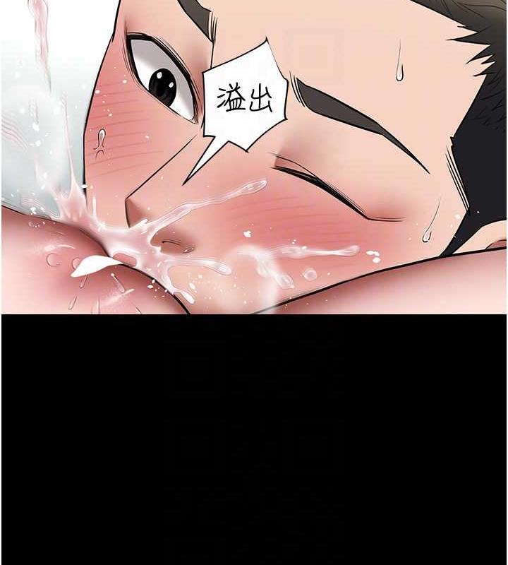 78P - 豪色复仇