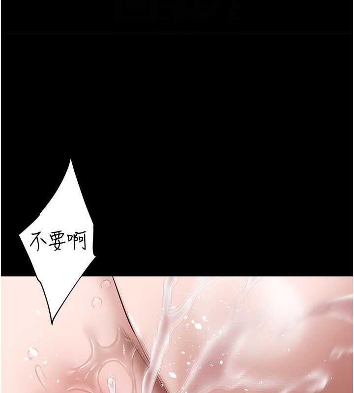 79P - 豪色复仇