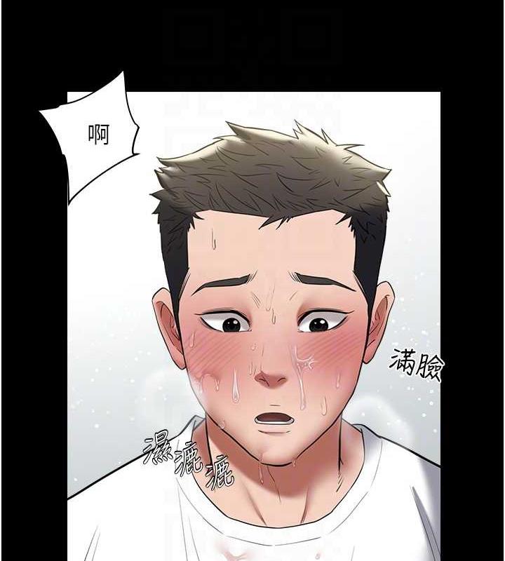88P - 豪色复仇