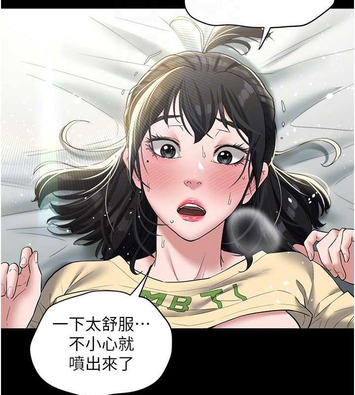90P - 豪色复仇