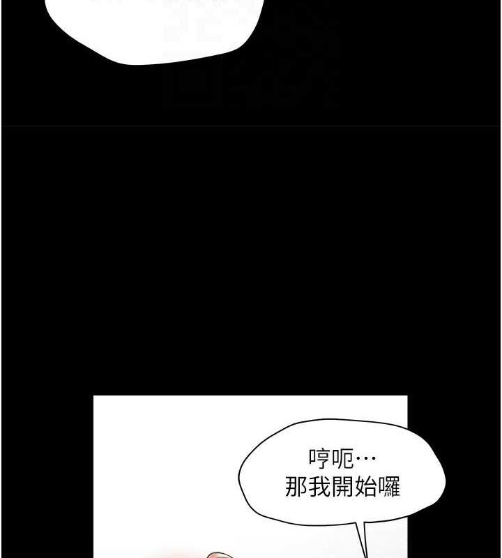 96P - 豪色复仇