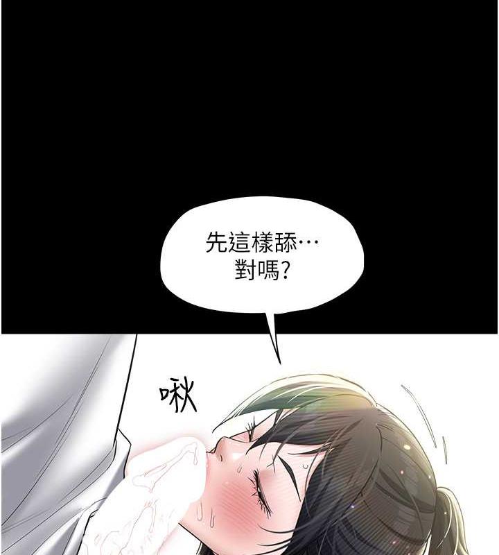 98P - 豪色复仇