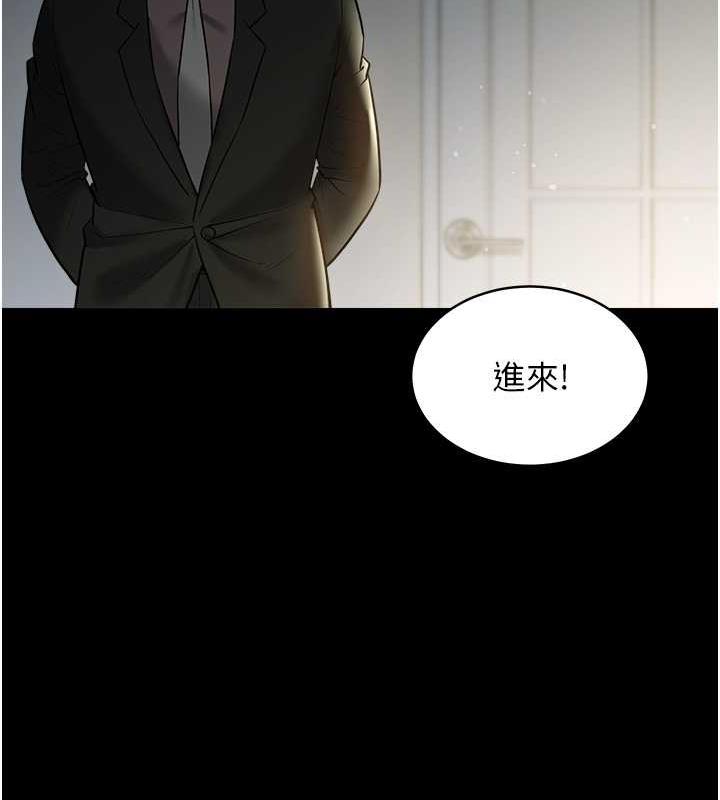 104P - 豪色复仇