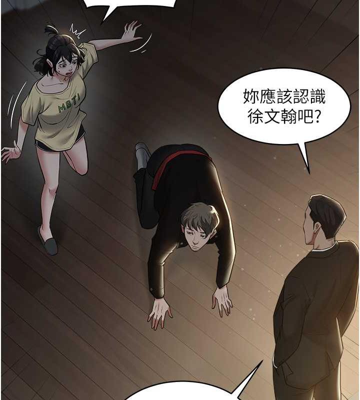 107P - 豪色复仇