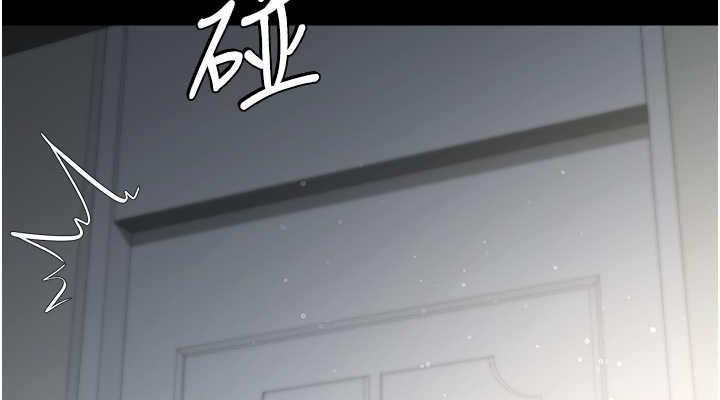 114P - 豪色复仇