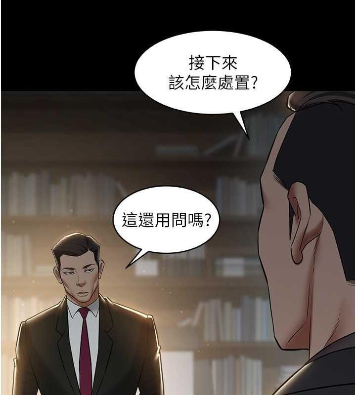125P - 豪色复仇