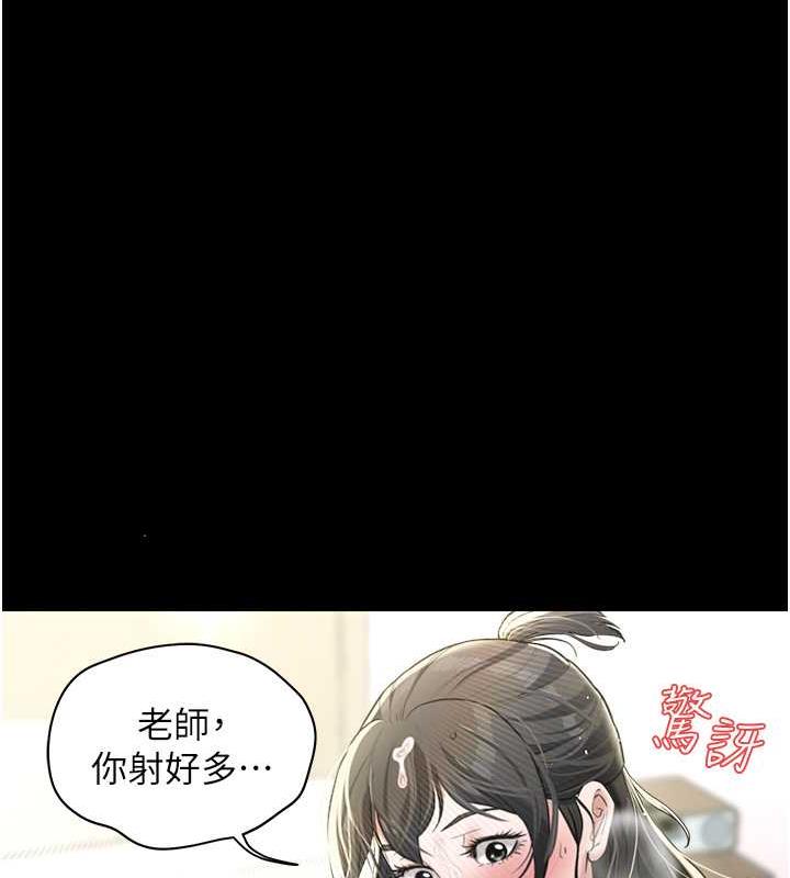 12P - 豪色复仇