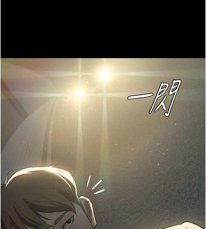 136P - 豪色复仇