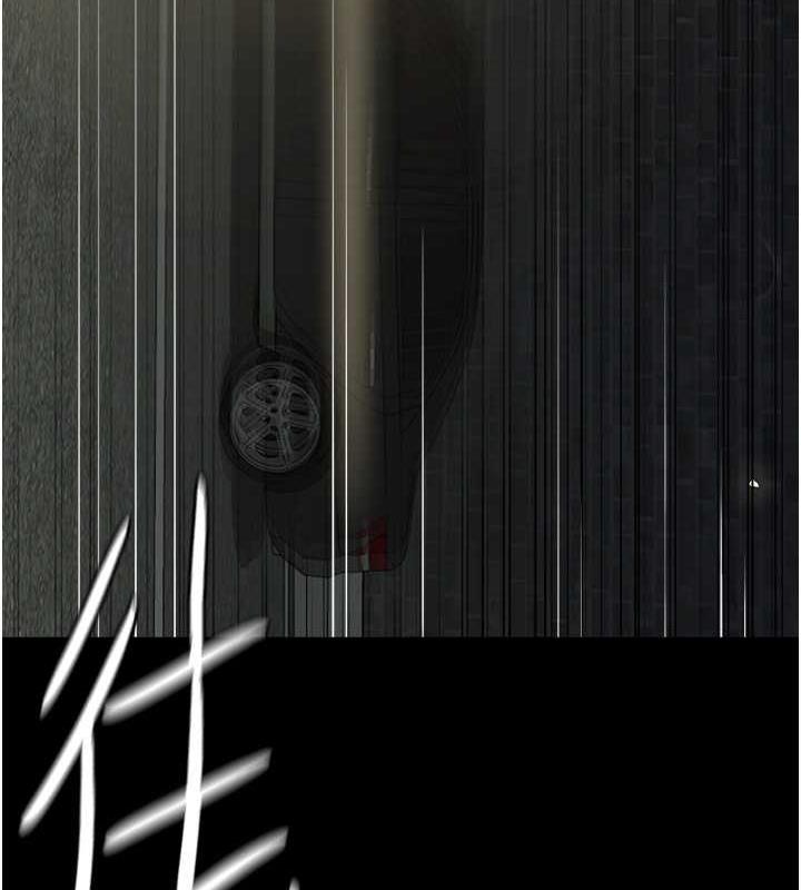 141P - 豪色复仇