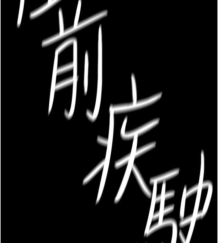142P - 豪色复仇