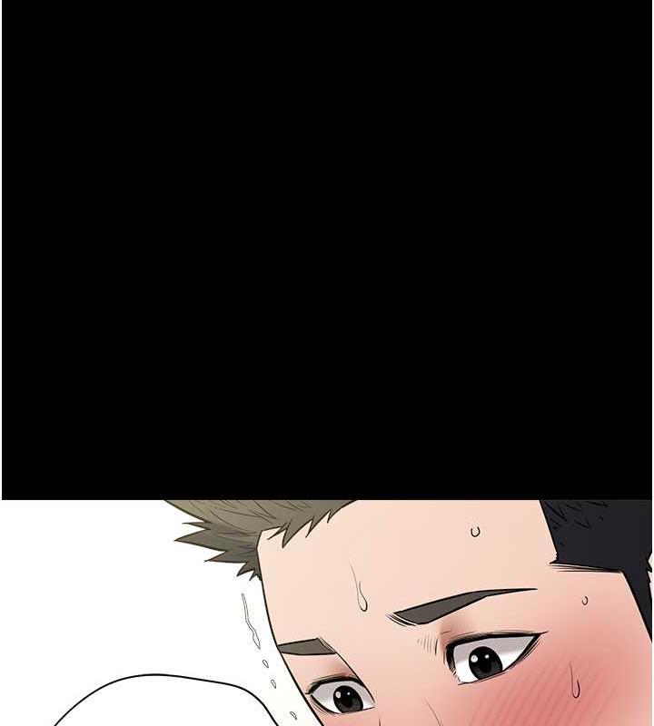 14P - 豪色复仇